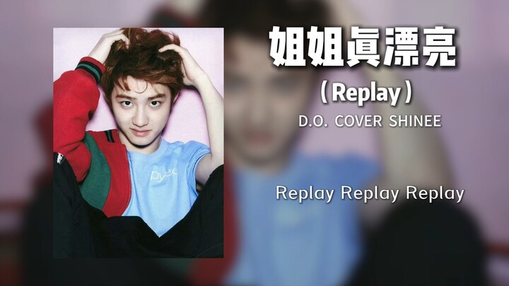 [AI COVER] D.O. - "You Are So Beautiful" / REPLAY (Original Artist: SHINee)