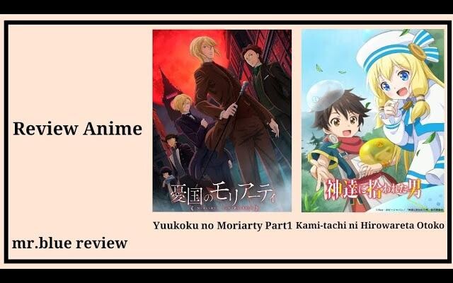 รีวิวอนิเมะเรื่อง Yuukoku no Moriarty Part1+Kami-tachi ni Hirowareta Otoko