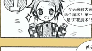 [Demon Slayer] Tantan teaches you magic(?)