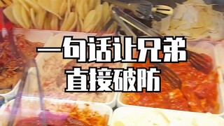 Satu kalimat membuat saudara saya membayar penuh untuk satu kali makan bagi saya.