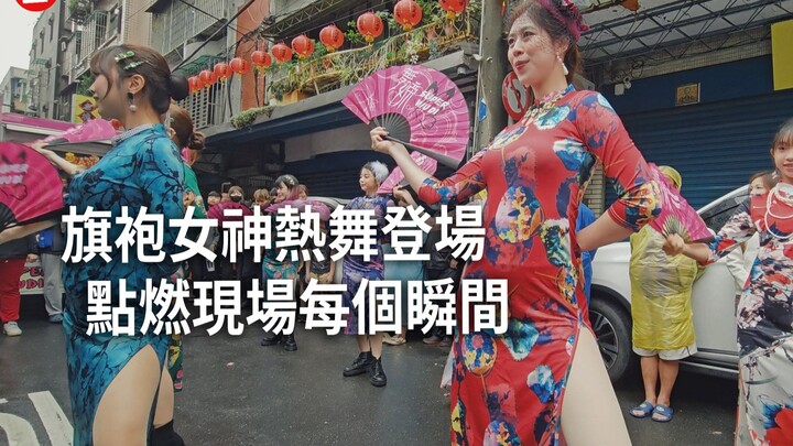 Sang Dewi Cheongsam Muncul dengan Tarian Enerjik｜Membakar Setiap Momen di Lokasi