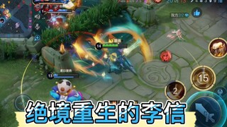 How strong is Guangxian in high-end games?