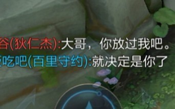 “Even the game planner would cry after watching my Shou Yue play” 5.0