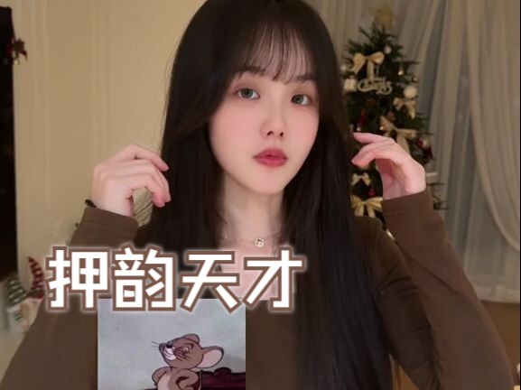Vô tình còn gieo vần nữa chứ