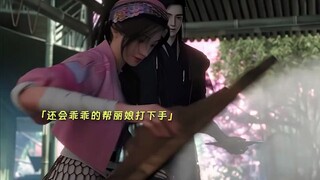 镜玄对丽娘跟对其他人，这个双标行为也太明显了吧