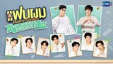 🇹🇭 My School President EP 1 | ENG SUB