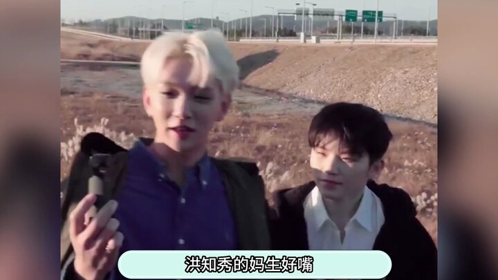 Woozi: Often, because of his teammates’ straightforwardness, he can’t properly write solo tracks.