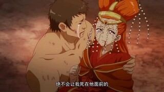 痴情的妖怪请再等一世吧