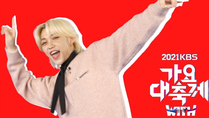 【Stray Kids】ตัวอย่าง KBS Gayo Daechukje 2021 เผยแพร่วิดีโอฉบับเต็มแล้ว!