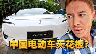 British blogger: China's electric vehicles lead the world