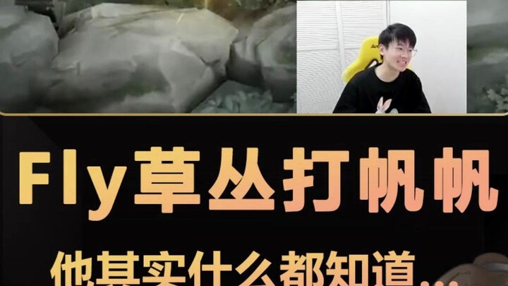 Thực ra anh ấy biết hết, chỉ là không muốn đối mặt mà thôi.