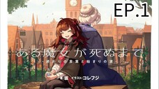 Aru Majo ga Shinu made(ENG_SUB)
