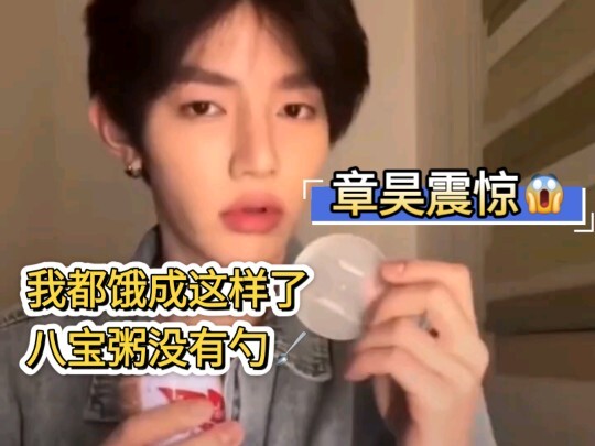 เทพแห่งวาไรตี้: บางคนแกะมาม่าแล้วไม่มีซองเครื่องปรุง แต่จางฮ่าวเปิดกระป๋องแปดเซียนโจ้กลับไม่มีช้อน ช