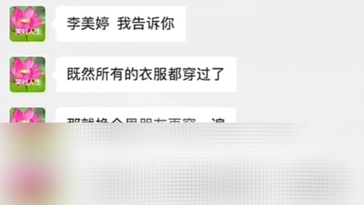 Ibu: Pikirkan dengan lebih terbuka