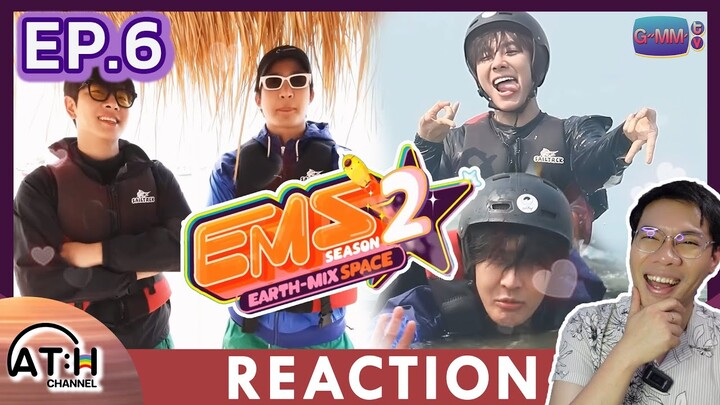 REACTION | E.M.S EARTH - MIX SPACE SS2 EP.6 ขอเป็นไอรอนแมน #EARTHMIX | ATHCHANNEL | TV Shows EP.301
