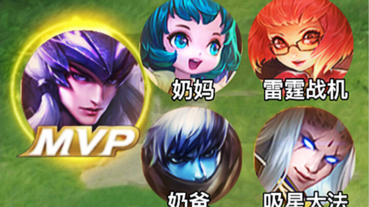 ถ้าเกม ROV ไม่มีคูลดาวน์… 4.0