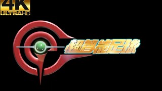 【毛实弹】[𝟒𝐊/𝟏𝟐𝟎𝐅𝐏𝐒] 超清修复+极致补帧：𝑾𝑬 𝑲𝑰𝑪𝑲 𝑭𝑶𝑹 𝑻𝑯𝑬 𝑮𝑶𝑨𝑳