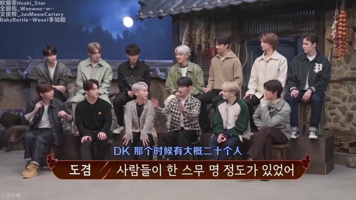 seventeen《Kisah Penderitaan Ketiga Kapten》Hal-hal tentang Xiao Shiqi saat menjadi trainee～Choi Seung