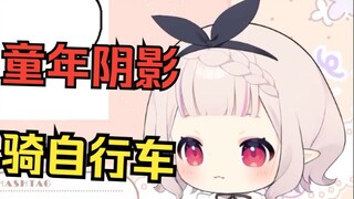 日本萝莉骑自行车被暴击下面 这下是女孩子的原因找到了