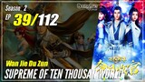 【Wan Jie Du Zun】 S2 EP 39 (89) "Memahami Hati Pedang" Supreme Of Ten Thousand World | Sub Indo