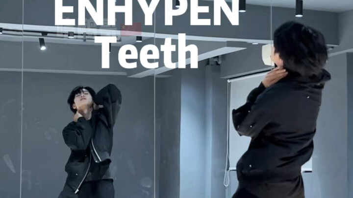 พวกคุณ ENHYPEN ทั้ง 1567 คนนี่หล่อจนฉันตาลายไปแล้ว! การเต้นเลียนแบบเพลง Teeth (พร้อมวิธีแยกท่า)