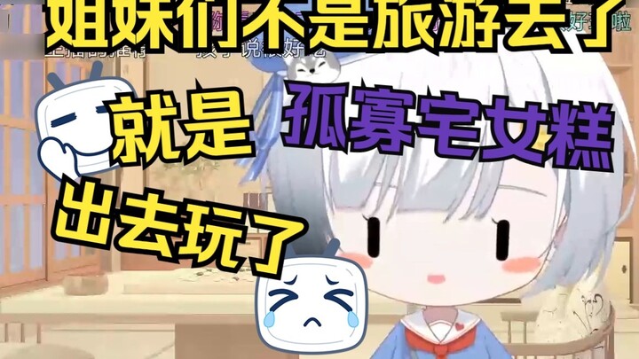 The reason why the ice cream returned to the tower treasure 6 times and didn't want it was... 🤣 The 