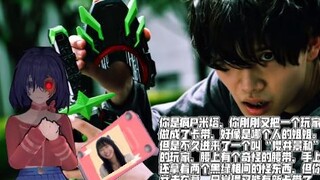 你是疯狂米塔，你刚刚把某个人的姐姐做成了卡带……