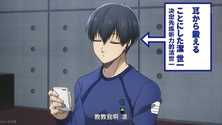 哈哈凛酱生气了呢~