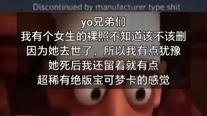 Thẻ Pokémon cực hiếm, đã ngừng sản xuất, thần sầu!