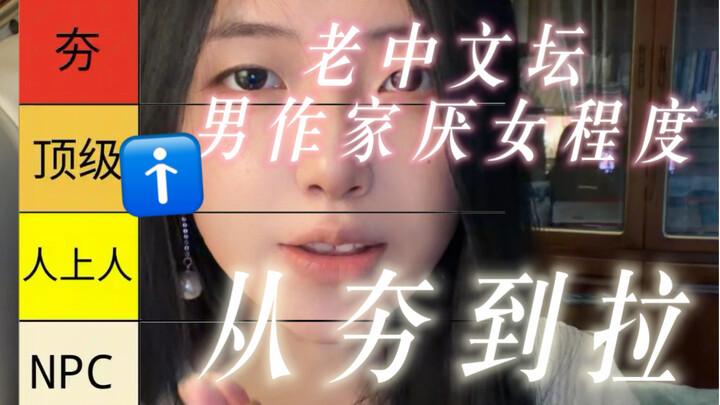 Phải chăng văn học vốn dĩ chỉ là những lời nói hoa mỹ, khéo léo mà thôi?
