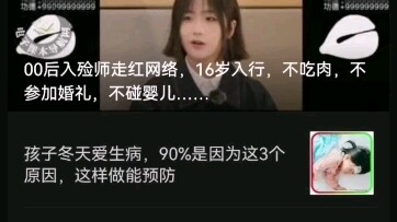 Tangmu Tanzhe, you’ve really blown up…