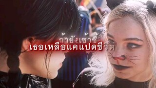 วันพุธ
