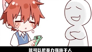 I thought it was a lack of character but it was actually school bullying.