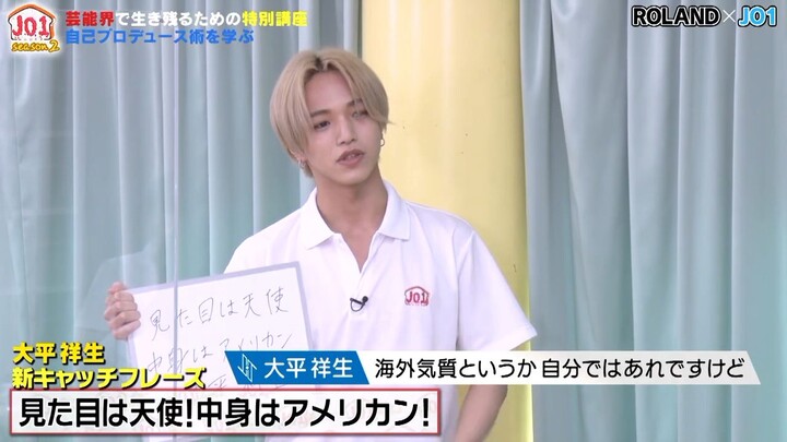 JO1 SHOSEI IS JAPANESE BUT AMERICAN LOVER