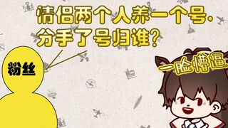 【นามาเอะ】เพิ่มโฟกัสแปลกๆ