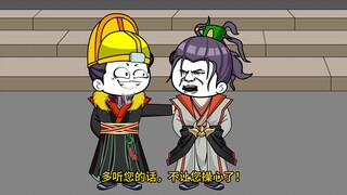 8穿越大明，就冲着咱那大孙子，老四这小子都得给咱当个太子啊