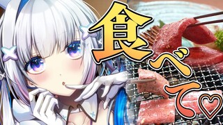 【叩いた肉を】食・べ・て？【天音かなた/ホロライブ】