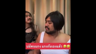 อย่าแกงโรเรน😂😂😂