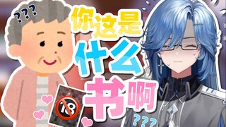 当 你 的 男 桐 本 子 被 家 长 发 现.....