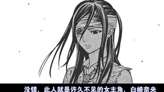 "Destroyer Beast" 07, Even if he was calling another girl's name when he was unconscious