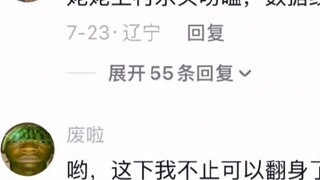 عند انقطاع الكهرباء، لا يزال بإمكانك شحنه لمدة نصف ساعة مرة أخرى هههه