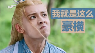 【Thiên Tân Lưu Ly】Tên tôi là Đằng Xà, tôi trông rất đẹp trai