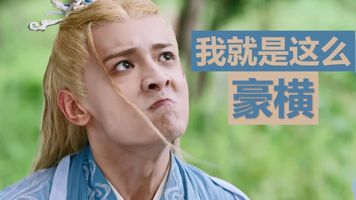 [Tianjin Glazed Ceramics] My name is Tengshe, and I look pretty good!