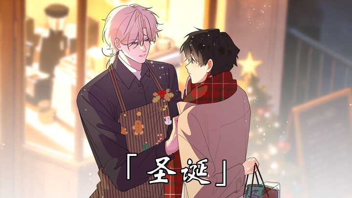 “คาเฟ่หมายเลขหนึ่ง EP.55” คืนวันคริสต์มาสอีฟก็เลยลุยทำงานล่วงเวลากันอย่างดุเดือด…