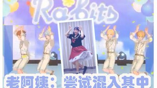 [Ari] thử nhảy Love it by Ra*bits [Trường đào tạo nam thần tượng (cover dance)]
