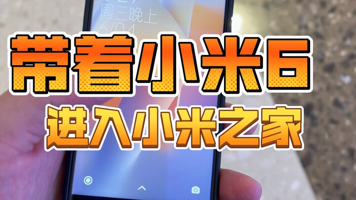 Apa yang akan terjadi jika kamu membawa Xiaomi 6 ke Xiaomi Home?