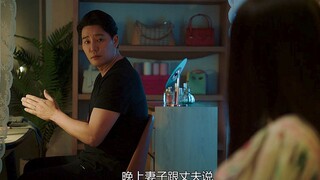 继母计划泡汤 儿媳发现丈夫秘密