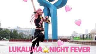 [YT] LUKALUKA★NIGHT FEVER-Xunyin cos คุณยังจำฤดูร้อนที่คุณเพิ่งเข้าบ้านได้ไหม?