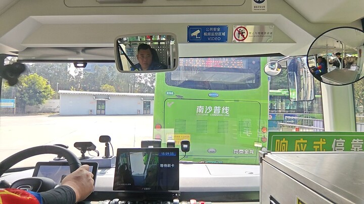 จีนกวางโจวรถบัสNansha w1aวงแหวนถนนฟีนิกซ์2026.02.07 14:00