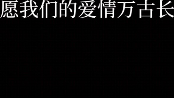 『CH』CCCP&CN "ในนามของพวกบอลเชวิค ฉันขอให้ความรักของเราคงอยู่ตลอดไป"